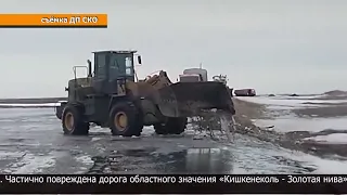 В Уалихановском районе глубина переливов на дорогах до 80 см