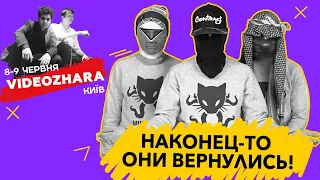 МИНИПАНКИ ВЕРНУЛИСЬ: КВН в КНУ | ИНОСТРАНЦЫ зажгли ВИДЕОЖАРУ 2019