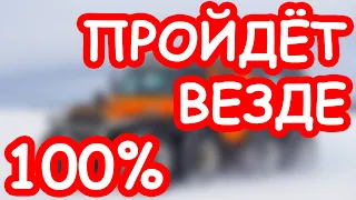 ШОК!!! Лучший вездеход! Прикол 2019