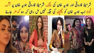 nadia Khan   fight  with  sharmila  faroqi  creator by short video