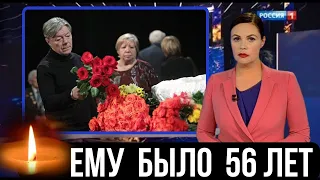 Умер На Крещение...От Инсульта Скочался Российский Популярный Актер...