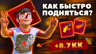 КАК ПОДНЯТЬСЯ НА 7 КАРТЕ С НУЛЯ В МЕТРО РОЯЛЬ😱🤷‍♂️PUBG Mobile METRO ROYALE | МЕТРО РОЯЛЬ