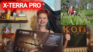 Новая X-TERRA PRO, сборка, комплектация и первый коп!