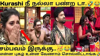 Cook With Comali Session 5 || புகழ் எனக்கு வேணாம் Sir😂 || Vijay Television || Vijaytvthug