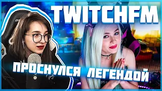 ГЕНСУХА СМОТРИТ - TWITCHFM | Топ Моменты с Twitch | Проснулся Легендой | Разбил Монитор