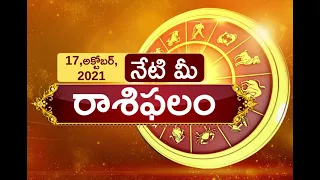 Daily Rasi Phalalu 17th October 2021 | Daily Horoscope In Telugu | ఈ రోజు రాశి ఫలాలు – ETV Bharat