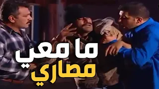 دخل عالمطعم ومامعو مصاري يدفع ـ شوفو شو طلب اكل وشو صار فيه ـ مرايا