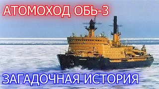 СССР. Секретный Эксперимент в Море Лаптевых | Мистические Истории