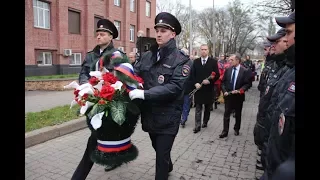 В региональном УМВД состоялась акция День памяти, посвященная памяти сотрудиков, погибших при исполн