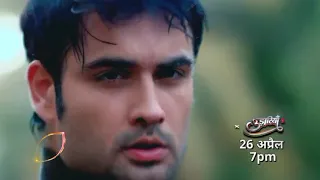 Vivian Dsena Entry As Sartaj In Udaariyaan On Colors ❤️ Best Of Luck 🥰