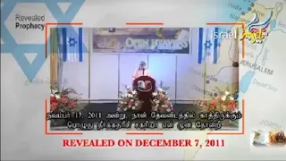 Jerusalem will be divided by Prophet Sadhu Sundar Selvaraj