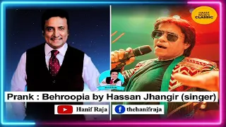 Prank Behroopia by Hassan Jahangir (Singer) | Hanif Raja