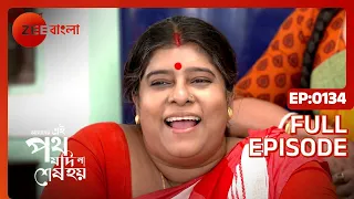 Amader Ei Poth Jodi Na Shesh Hoy - Ep - 134 - Full Episode - Anwesha Hazra - Zee Bangla