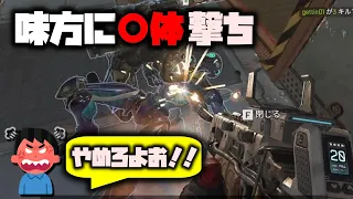 珍プレー好プレー集【APEX/highlight】