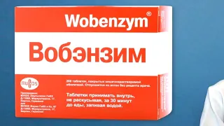 ВОБЭНЗИМ: инструкция по применению, состав, противопоказания