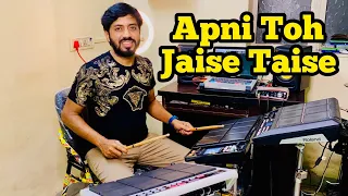 Apni Toh Jaise Taise | Roland Spd20pro - Spd30 & Spdsx Octapad Cover | Rama Krishna Drums