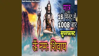 Om Namah Shivaya 1008 Times