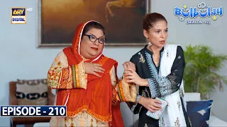 Bulbulay Season 2 Episode 210 | 8th July 2023 | ARY Digital