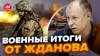 🔥Срочно! ВСУ уже готовятся ДВИНУТСЯ на ... | Главное от ЖДАНОВА за @OlegZhdanov