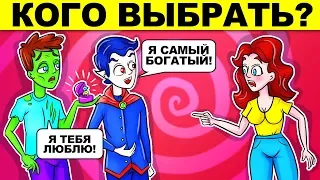 ПРОВЕРЬ, НАСКОЛЬКО ТЫ УМНЫЙ! ЛОГИЧЕСКИЕ ЗАДАЧКИ ДЛЯ САМЫХ УМНЫХ