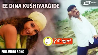 Ee Dina Kushiyaagide  | 7 O’Clock  | Mithun Thejaswi  | Pooja Kanwal | Kannada Video Song