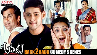 Athadu Telugu Movie B2B Comedy Scenes | Mahesh Babu, Trisha | Brahmanandam | Aditya Cinemalu