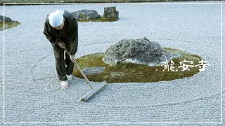 (Zen Garden) Raking wave patterns in the sand at the garden of Ryoan-ji Temple.