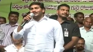 YS Jagan Says Will Give 10 Lakhs Compensation to Agrigold Victims - Watch Exclusive