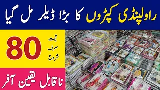 Branded Lawn Suit Warehouse | Branded Suit Factory Rate | Big Brands Under One Roof | Hamid Ch Vlogs