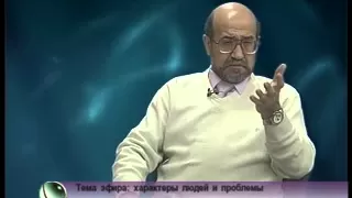 Характеры людей и проблемы