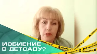 Воспитатель из Юрюзани заявила, что ее избили собственные коллеги на педсовете