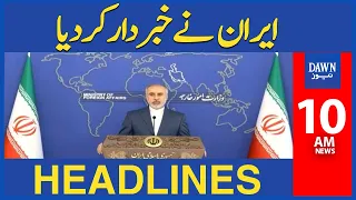 Iran Nay Khabardar Kar Diya | 10 AM | Dawn News Headlines | 15th October, 2023