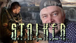 Геннадий Горин в Сталкер | Stalker | Stalker shadow of chernobyl