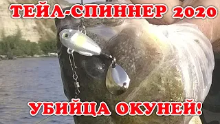 Тейл Спиннер. ТОП  Лучших Моделей ▶ Fishing 2024