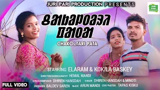 CHAKOLTARI PATA FULL VIDEO//ELARAM & KOKILA BASKEY//ARUN MANDI//NEW SANTALI TRADITIONAL SONG 2023