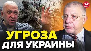 ⚡️ФЕДОРОВ: Пригожин НАПАДЕТ из Беларуси? / МЕСТЬ Путина за ПОЗОР / Режим Лукашенко зашатался