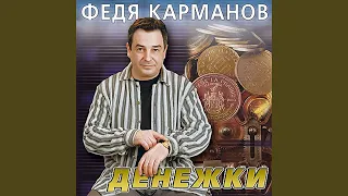 Черемуха