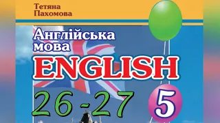 Пахомова Т. English 5 НУШ Link up A. Home sweet home с. 26-27 Textbook