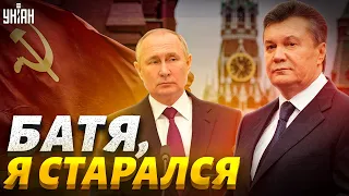 Витя, астанавись! Зачем Путин таскал Януковича на переговоры с Киевом – Шейтельман