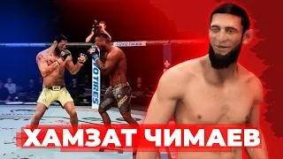 МОЙ САМЫЙ КРОВАВЫЙ БОЙ ЗА ХАМЗАТА ЧИМАЕВА в UFC 5 | АГРЕССИВНЫЙ СТИЛЬ БОЯ