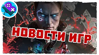 Магический шутер Immortals of Aveum, приключенческий мюзикл Stray Gods, пяток релизов и халява