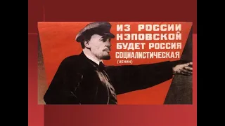 Март 1921 года