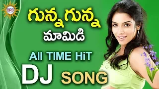 Gunna Gunna Mamidi All Time Hit Dj Song | Dj Special Songs | Disco Recording Company