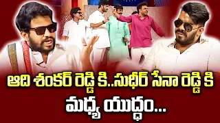 Hyper Aadi, Sudigali Sudheer, Getup Srinu, Rising Raju  Hilarious Comedy Skit's |Jabardasth |ETV