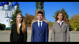 Проект "Мемориальный комплекс "Молодая гвардия" | Краснодонская городская гимназия
