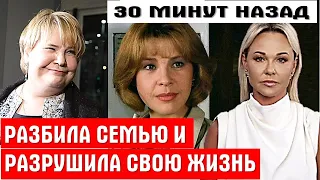 На чужом несчастье счастья не построишь! Непростая судьба актрисы Татьяны Догилевой