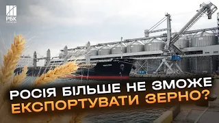 Путін покарав сам себе. Експорт зерна з РФ зупиняється через руйнування зернової угоди