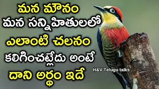 jeevitha sathyalu#180| manchi matalu| inspiring quotes|motivational quotes| life changing quotes