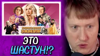 🔥ДК СМОТРИТ: Клава Кока - Замуж (Клип 2023)🔥