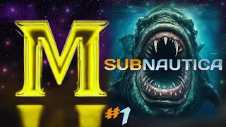 Почему я плаваю с огнетушителем в море. MAKAR ON vs SUBNAUTICA (#1)